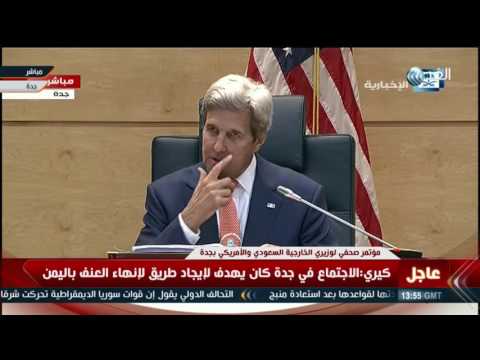 بالفيديو كيري يكشف أن الخطة الجديدة لليمن تؤسس لحكومة وحدة وطنية