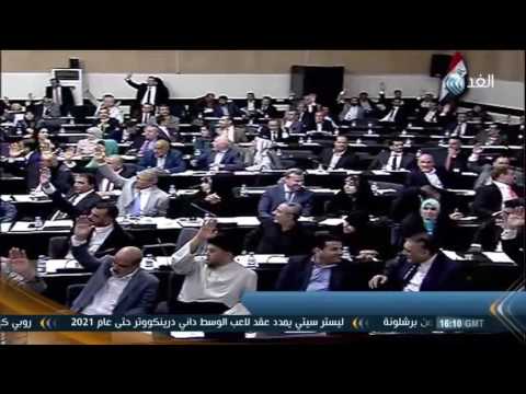 بالفيديو البرلمان العراقي يسحب الثقة من وزير الدفاع