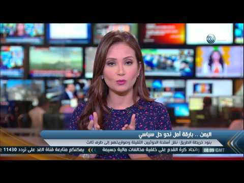 بالفيديو الاتفاق السعودي الأميركي بداية النهاية للأزمة اليمنية