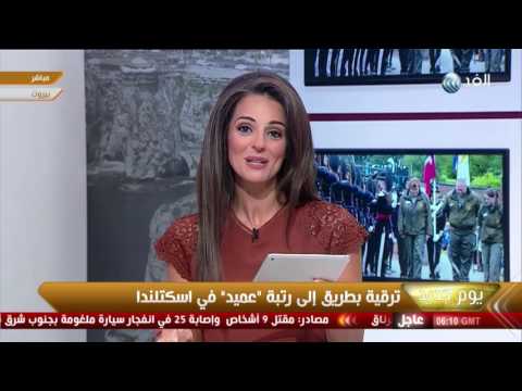 بالفيديو ترقية بطريق مقيم في حديقة حيوانات إلى رتبة عميد في اسكتلندا
