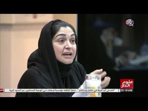 بالفيديو يوم المرأة الإمارتية مناسبة للفخر بمسيرة إبنة الإمارات