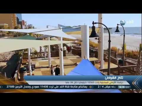 بالفيديو  اتساع رقعة الأراضي الساحلية رغم ارتفاع منسوب البحر