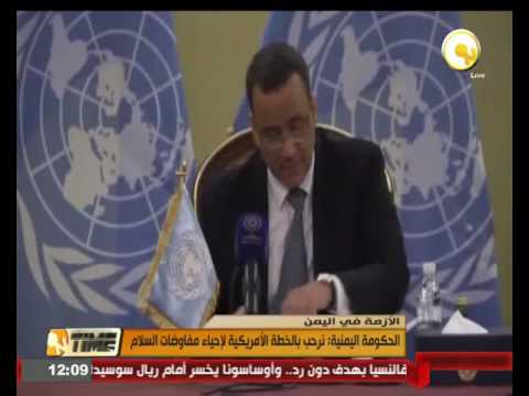 في بيان لها لإحياء مفاوضات السلام