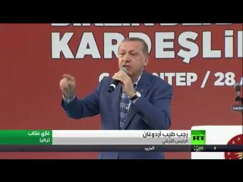 أردوغان يؤكد دعمه للجيش السوري الحر في جرابلس