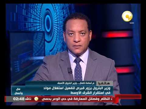 وزير البترول يزور قبرص لتفعيل استغلال مواد في استقرار الشرق الأوسط