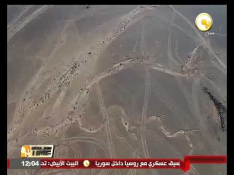 لجنة تحقيق حادث الطائرة الروسية تبدأ عملية اصطفاف أجزاء الطائرة