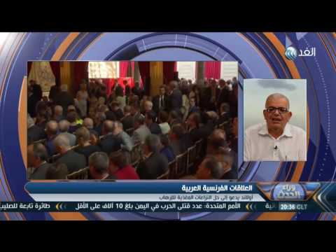 شاهد دلالات خطاب هولاند الأخير أمام السفراء