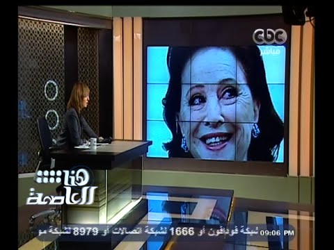 وفاة سيدة الشاشة العربيَّة الفنانة فاتن حمامة
