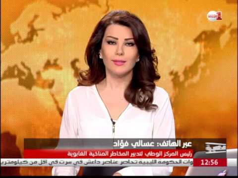 تعرف على الجهود المبذولة للسيطرة على حريق باب تازة في شفشاون