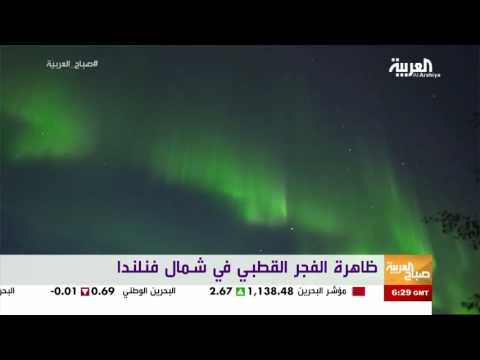 بالفيديو تصوير ظاهرة الفجر القطبي في شمال فنلندا