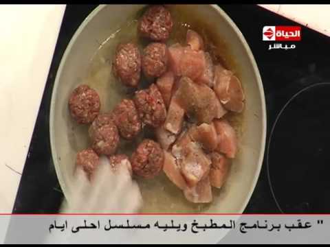 طريقة عمل طاجن الدجاج والكفته بالبشاميل