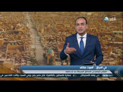 بالفيديو ارتفاع سعر الموت في العراق