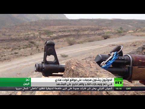 بالفيديو مواجهات متواصلة في تعز