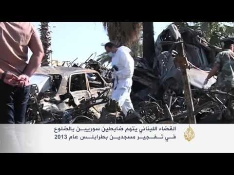 بالفيديو اتهام ضابطين سوريين بتفجير مسجدين في لبنان