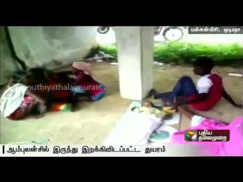 شاهد إلقاء طفلة على الطريق في الهند