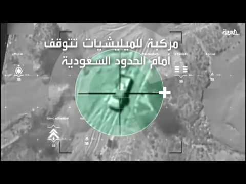 بالفيديو تقنيات متطورة لضبط الحدود السعودية مع اليمن