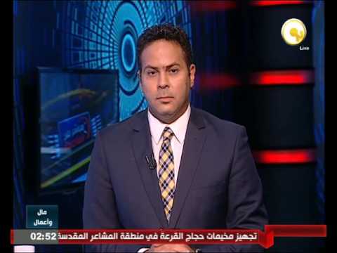 بالفيديو متابعة لمؤشرات البورصة المصرية في ختام جلسة الاثنين