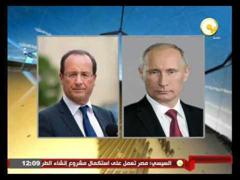 بالفيديو الرئيس الفرنسي يدعو نظيره الروسي إلى إيجاد مخرج سياسي للأزمة السورية