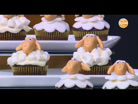 بالفيديو تعلمي عمل كب كيك خروف العيد