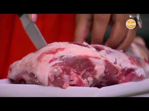 بالفيديو طريقة عمل فخدة بتتبيلة مميزة