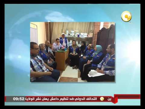 بالفيديو أداء البعثة الطبية للحج في السعودية لتوفير خدمات الحجيج