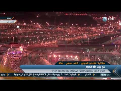 شاهد الحجاج يستعدون للصعود إلى عرفات