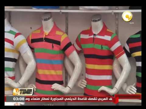 بالفيديو إجراءات أمنية مكثفة في محيط مراكز التسوق والمتنزهات في العراق