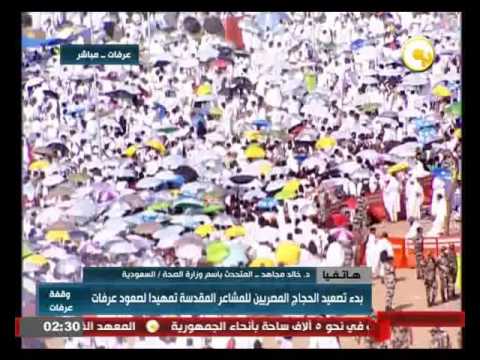 بالفيديو د خالد مجاهد يكشف أن  الحالة الصحية للحجاج المصريين جيدة