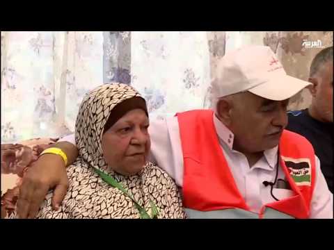 بالفيديو الحج يجمع شتات أسرة فلسطينية