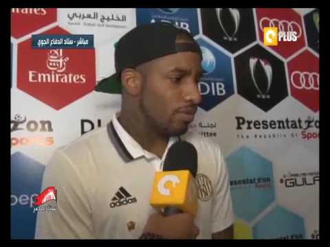 بالفيديو مقابلة قصيرة مع لاعب فريق الجزيرة  جيفرسون فارفانا