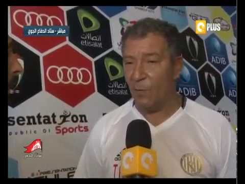 بالفيديو  مقابلة قصيرة مع المدير الفني للجزيرة الأماراتيهينك تين كات