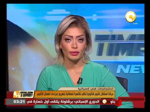 بالفيديو حركة استقلال إقليم كتالونيا تنظّم تظاهرة للمطالبة بتسريع إجراءات انفصال الإقليم