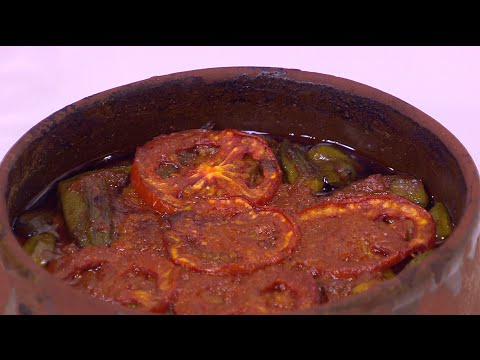 طريقة عمل طاجن بامية باللحم