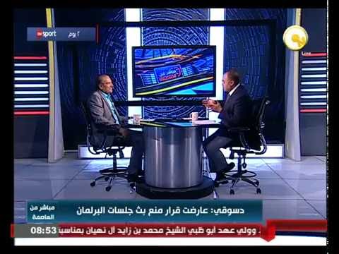 بالفيديو حصاد دور الانعقاد الأول لمجلس النواب