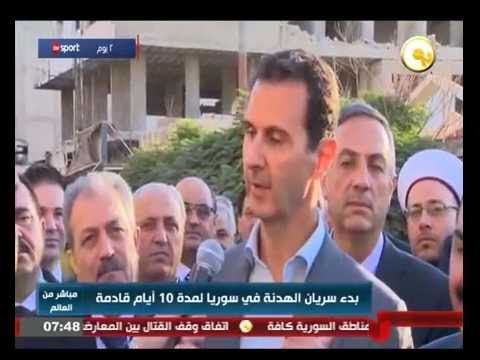 بالفيديو بدء سريان الهدنة في سورية لمدة 10 أيام مقبلة