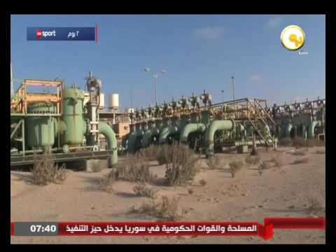 بالفيديو الجيش الليبي يعلن إحكامه السيطرة على موانئ الزويتينة وراس لانوف والبريقة والسدرة