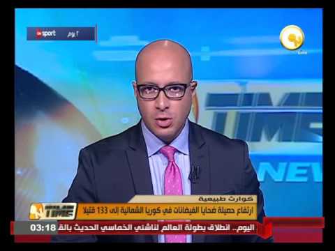 بالفيديو ارتفاع حصيلة ضحايا الفيضانات في كوريا الشمالية إلى 133 قتيل