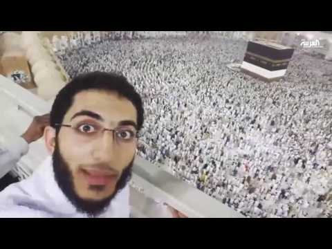 بالفيديو حجاج يستعملون مواقع التواصل الاجتماعي لتوثيق مناسكهم