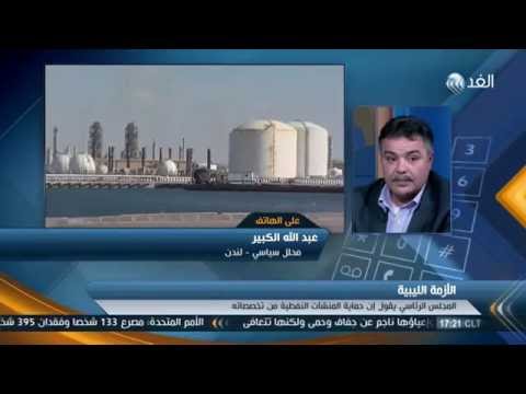 شاهد البرلمان الليبي يستعدّ لإحداث رد فعل للهجوم على الموانئ النفطية