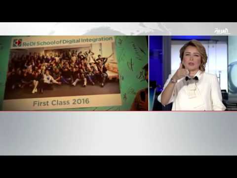 لاجئون من سورية يبتكرون تطبيقاً لإتمام المعاملات الألمانية