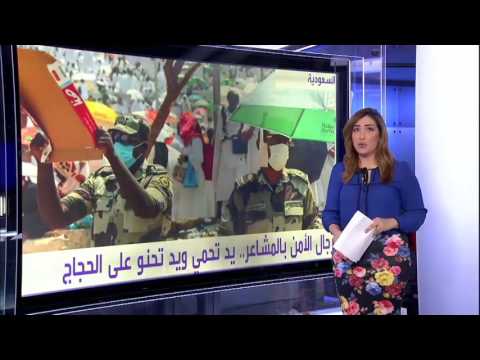 بالفيديو أجواء عيد الأضحى المبارك في العاصمة التركية