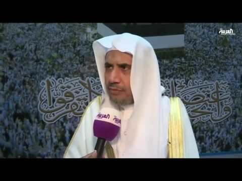 شاهد رابطة العالم الإسلامي تدين قانون الكونغرس