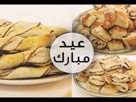 طريقة عمل كليجة تمر العيد