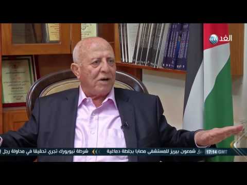 بالفيديو رئيس الوزراء الفلسطيني الأسبق يعتبر أن حل الدولتين يواجه أزمة حادة