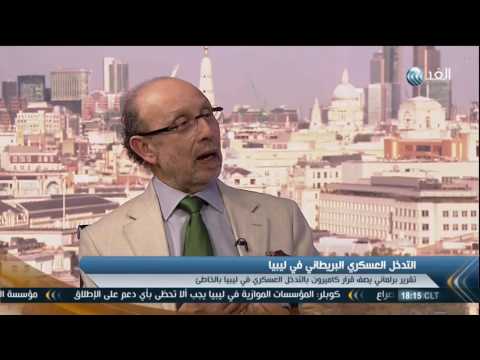 محلل يرى أن تأثير تقرير النواب البريطاني بشأن ليبيا سيمتد لدول أخرى