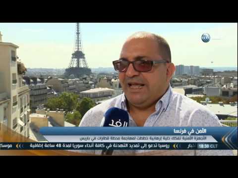 بالفيديو مجلس الدفاع الفرنسي يعقد اجتماعا لبحث جهود مكافحة الإرهاب