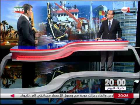 بالفيديو ماهية الإتفاقات بين المغرب والإتحاد الأوروبي