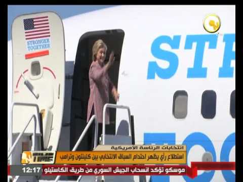 شاهد استطلاع رأي يظهر احتدام السباق الانتخابي بين كلينتون وترامب