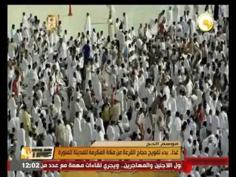 شاهد ضيوف الرحمن يتوافدون إلى بيت الله الحرام لأداء طواف الوداع