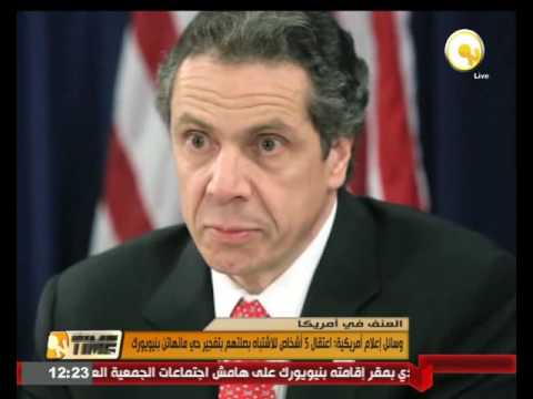 بالفيديو اعتقال 5 أشخاص للاشتباه بصلتهم بتفجير حي مانهاتن في نيويورك